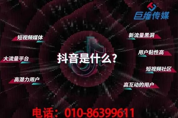 什么是抖音账号粉丝数量？