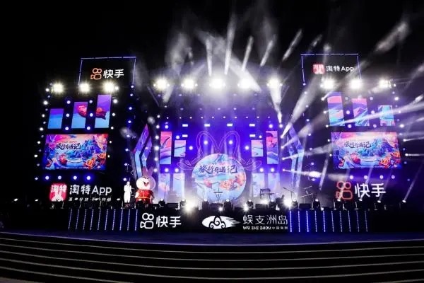 哪里可以买快手？