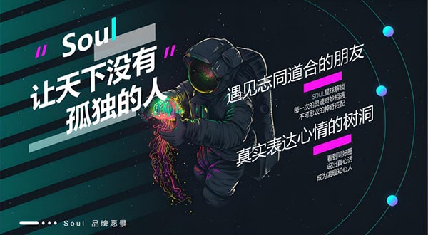 Soul音乐家的音乐风格是什么？